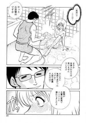 [Keno Yantarou] Another Lesson - Page 94
