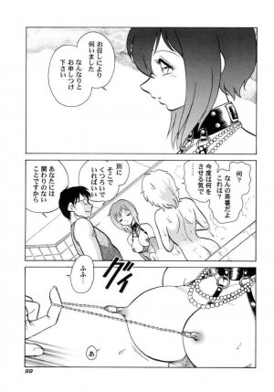 [Keno Yantarou] Another Lesson - Page 102