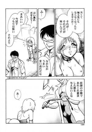 [Keno Yantarou] Another Lesson - Page 126