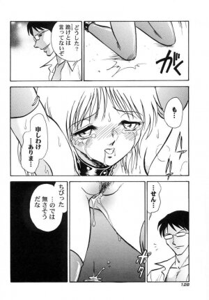 [Keno Yantarou] Another Lesson - Page 130