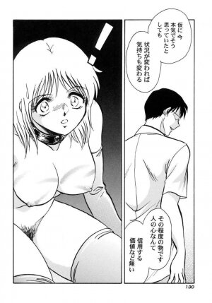 [Keno Yantarou] Another Lesson - Page 132
