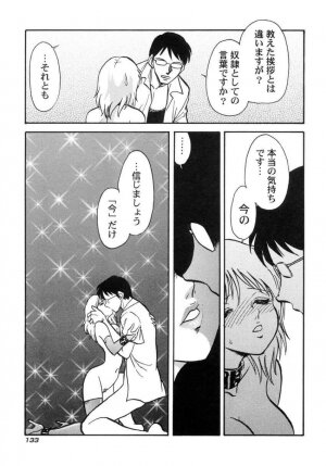 [Keno Yantarou] Another Lesson - Page 135