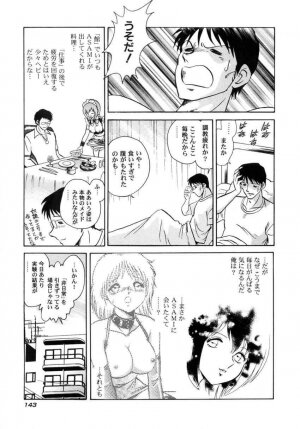 [Keno Yantarou] Another Lesson - Page 145