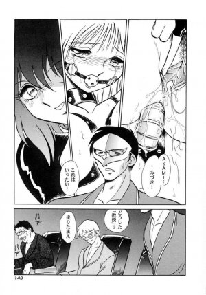 [Keno Yantarou] Another Lesson - Page 151