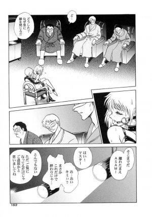 [Keno Yantarou] Another Lesson - Page 155