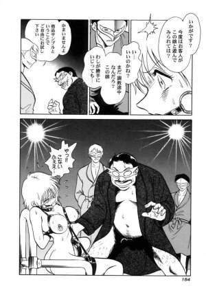 [Keno Yantarou] Another Lesson - Page 156