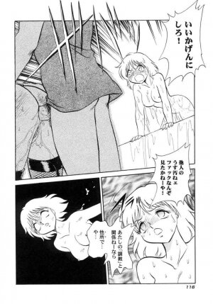 [Keno Yantarou] Another Lesson - Page 184