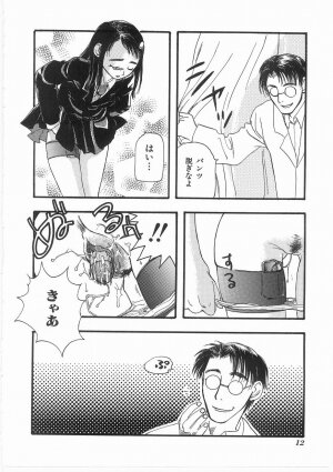 [Yoshida Furawa] Flower Flower Jam - Page 11