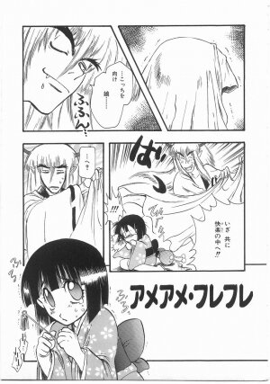 [Yoshida Furawa] Flower Flower Jam - Page 30