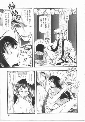 [Yoshida Furawa] Flower Flower Jam - Page 32