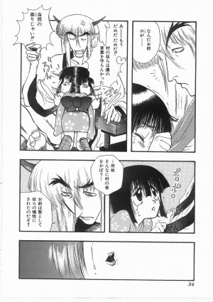 [Yoshida Furawa] Flower Flower Jam - Page 33