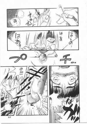 [Yoshida Furawa] Flower Flower Jam - Page 60