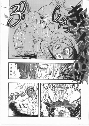 [Yoshida Furawa] Flower Flower Jam - Page 61
