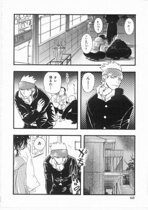 [Yoshida Furawa] Flower Flower Jam - Page 67