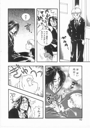 [Yoshida Furawa] Flower Flower Jam - Page 91