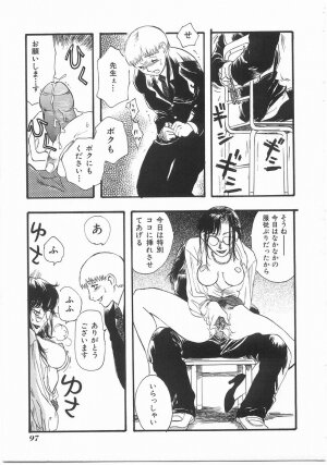 [Yoshida Furawa] Flower Flower Jam - Page 96