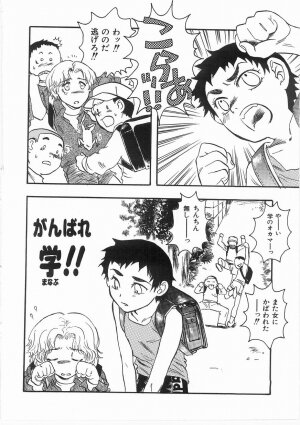 [Yoshida Furawa] Flower Flower Jam - Page 101