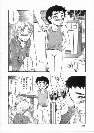 [Yoshida Furawa] Flower Flower Jam - Page 105