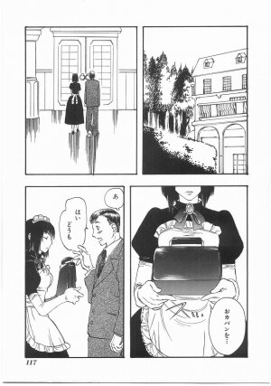 [Yoshida Furawa] Flower Flower Jam - Page 116