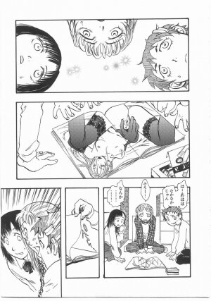 [Yoshida Furawa] Flower Flower Jam - Page 140