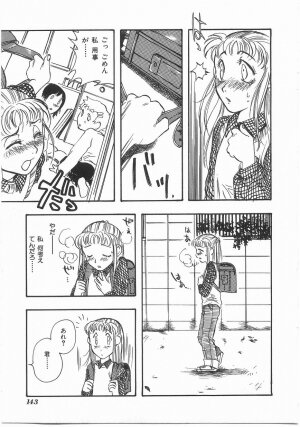 [Yoshida Furawa] Flower Flower Jam - Page 142