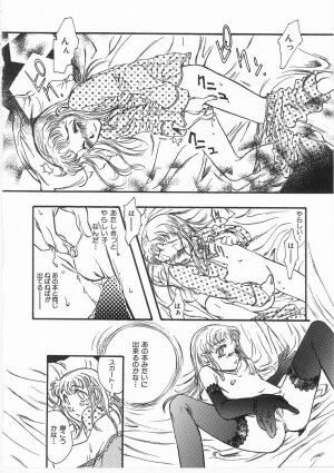 [Yoshida Furawa] Flower Flower Jam - Page 145