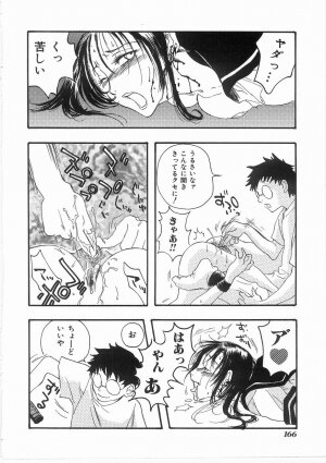 [Yoshida Furawa] Flower Flower Jam - Page 165