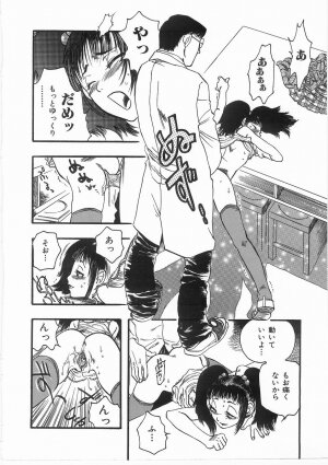 [Yoshida Furawa] Flower Flower Jam - Page 177