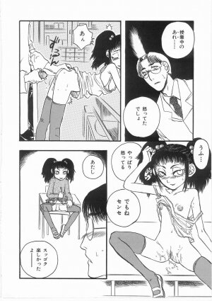 [Yoshida Furawa] Flower Flower Jam - Page 179