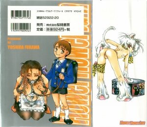 [Yoshida Furawa] Flower Flower Jam - Page 188