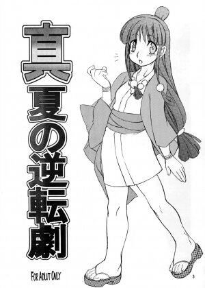(C64) [Mayoineko (Various)] Manatsu no Gyakuten Geki (Gyakuten Saiban) [English] [Incomplete] - Page 2