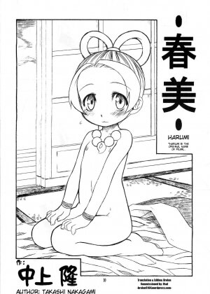 (C64) [Mayoineko (Various)] Manatsu no Gyakuten Geki (Gyakuten Saiban) [English] [Incomplete] - Page 9