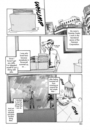 [Haruki] Hishoka Drop 1 Ch. 3 [English]