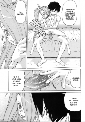 [Kouda Tomohiro] Petit-roid 3 Extra Ch.2 [English] - Page 11