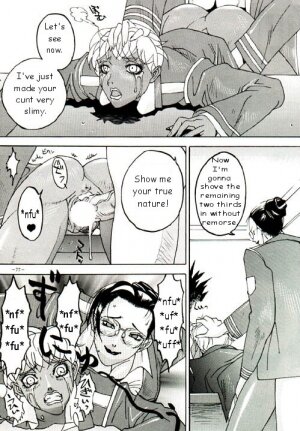 [Kagerou 1991] Spermatank (English) (Chapter 1) - Page 4