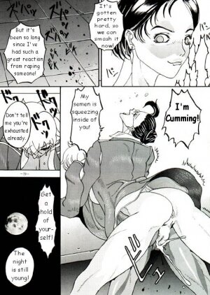 [Kagerou 1991] Spermatank (English) (Chapter 1) - Page 6