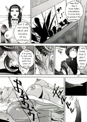 [Kagerou 1991] Spermatank (English) (Chapter 1) - Page 13