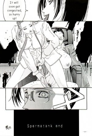 [Kagerou 1991] Spermatank (English) (Chapter 1) - Page 25