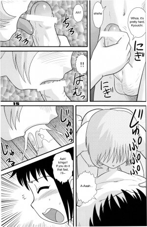 (C74) [Sendouya (Juan Gotoh)] Childhood's End - Book 1 [English] - Page 15