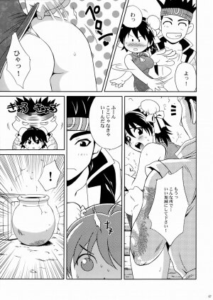 (C66) [U.R.C (Momoya Show-Neko)] Rikuson-chan ~Lovely Gunshi no Himitsu~ (Dynasty Warriors) - Page 65