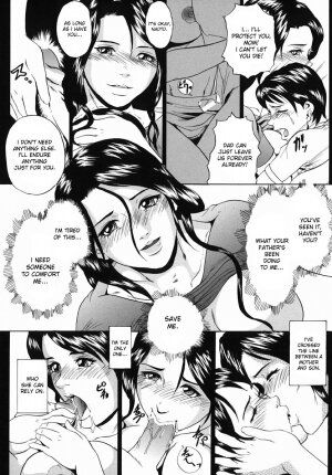 [Takeuchi Reona] Iyashi | Solace (Yarimakuri) [English] [desudesu] - Page 10