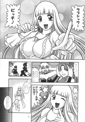 (C66) [Studio Kyawn (Murakami Masaki)] VAMPIRE INHALE (Mermaid Melody Pichi Pichi Pitch) - Page 2