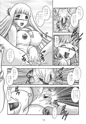 (C66) [Studio Kyawn (Murakami Masaki)] VAMPIRE INHALE (Mermaid Melody Pichi Pichi Pitch) - Page 12