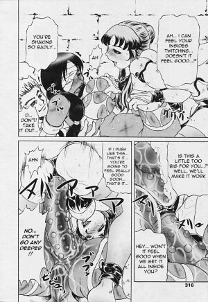 Tanaka Naburu Comic TENMA Collection - Page 78