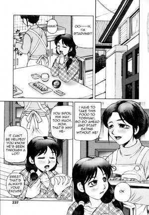 Tanaka Naburu Comic TENMA Collection - Page 82