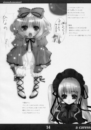(Yume no Naka no Niwashi) [Sironekonomori (Kashiwagi Yun, Pikazo)] A CARESS (Rozen Maiden) - Page 15