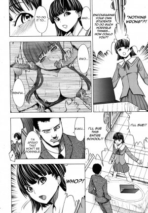 [Hakaba] Koushuu Benjo | Public Toilet (Kowashite Kudasai) [English] =LWB= - Page 6