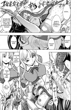 [Hakaba] Koushuu Benjo | Public Toilet (Kowashite Kudasai) [English] =LWB= - Page 27