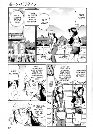 [Gokatsuin Naka] Pork Paradise [English] [SaHa] - Page 3