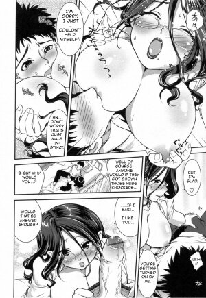[URAN] Hotai no Sensei (Yuuwaku wa Akaneiro) [English] - Page 8